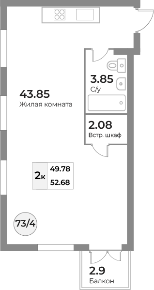 Апартаменты №77, 2-комнатная, 55 м², 1 этаж - планировка, Инвестиционная недвижимость «Грани»