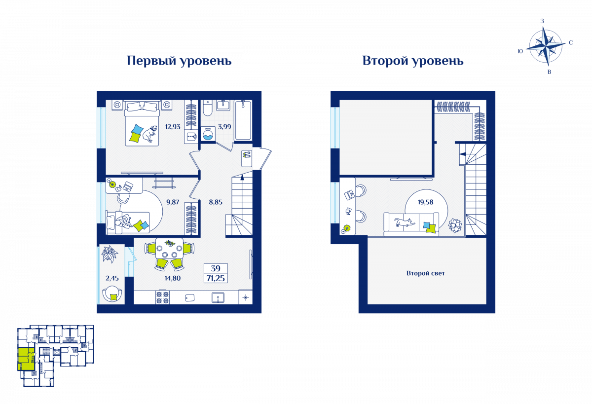Квартира №39, 2-комнатная, 71.25 м², 5 этаж - планировка, ЖК «Речной квартал» Дом 6