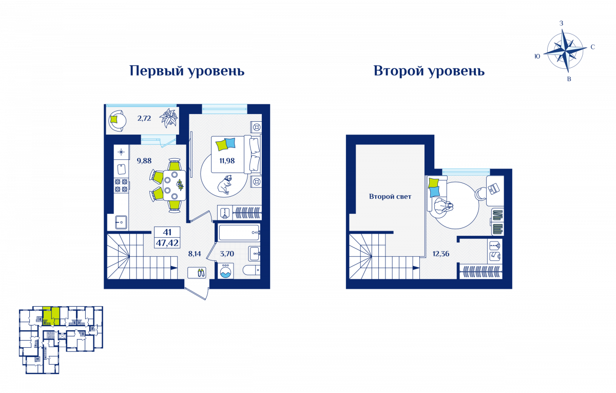 Квартира №41, 1-комнатная, 47.42 м², 5 этаж - планировка, ЖК «Речной квартал» Дом 6