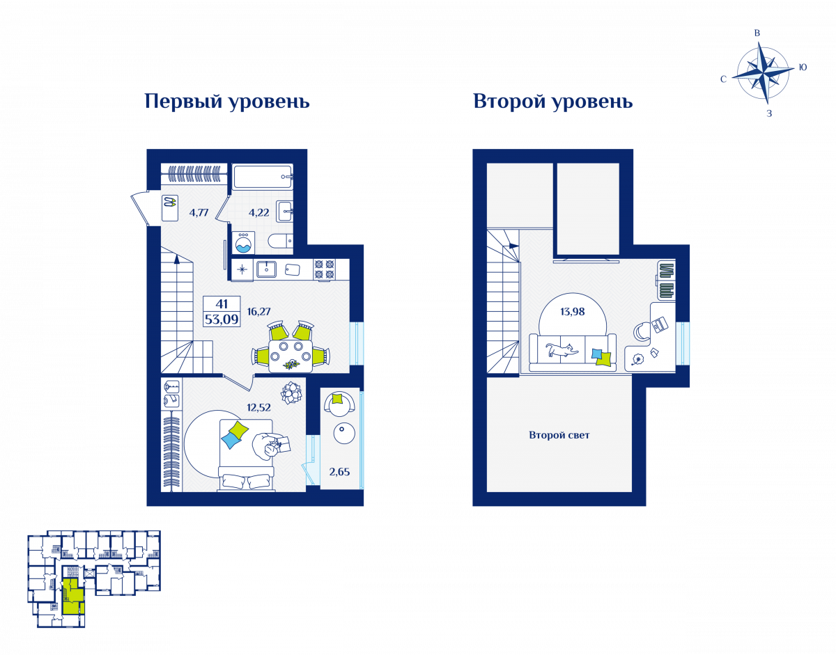 Квартира №41, 1-комнатная, 53.09 м², 5 этаж - планировка, ЖК «Речной квартал» Дом 5