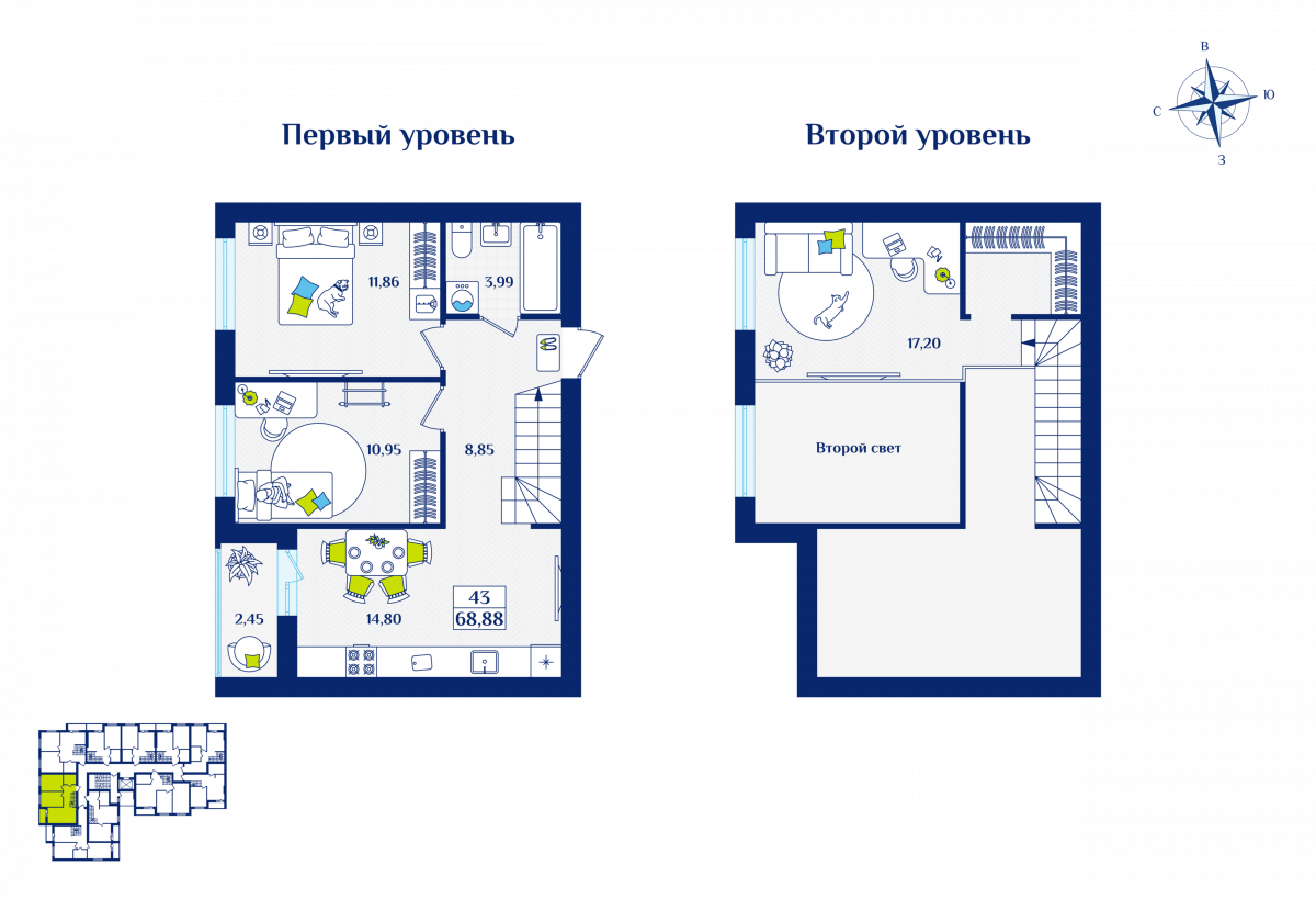 Квартира №43, 2-комнатная, 68.88 м², 5 этаж - планировка, ЖК «Речной квартал» Дом 5