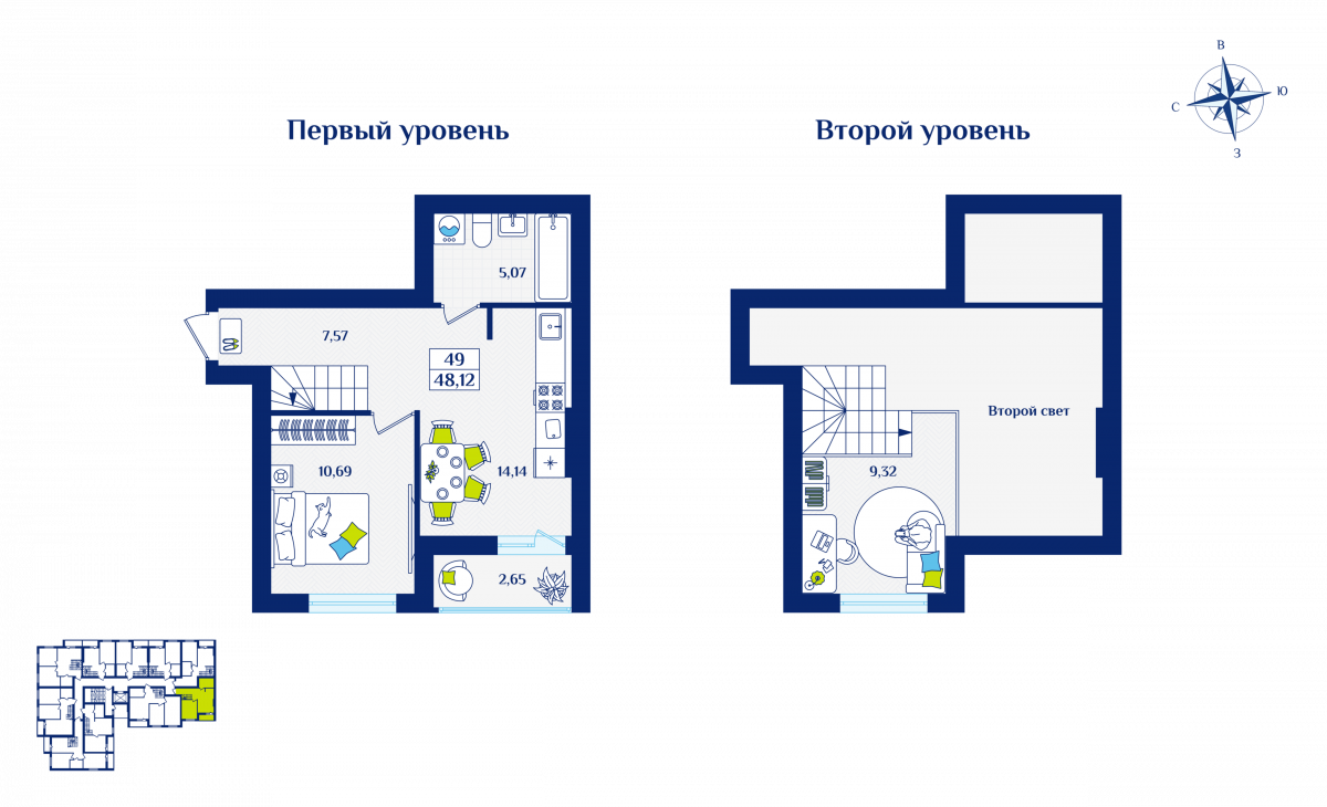 Квартира №49, 1-комнатная, 48.12 м², 5 этаж - планировка, ЖК «Речной квартал» Дом 5